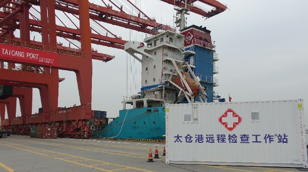 Taicang Customs adopt remote COVID-19 prevention measures