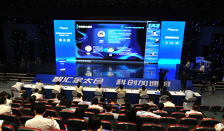 Taicang holds contest to advance innovation