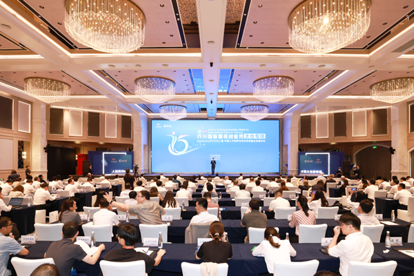 Taicang launches venture week
