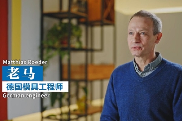 A story of innovation and integration: How a German entrepreneur thrives in Taicang