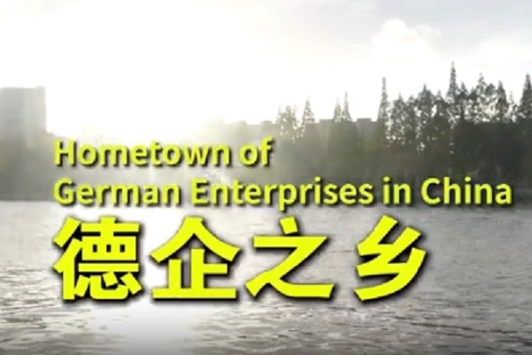 Hometown of Germany enterprises in China