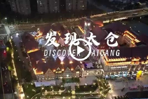 Discover Taicang