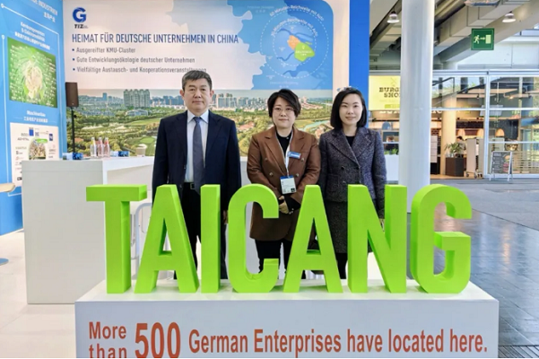 Taicang high-tech zone shines at Hannover Messe