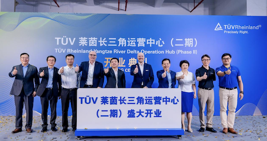 TÜV Rheinland promotes YRD integration