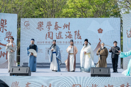 Taizhou celebrates World Book Day with literary festivities.png
