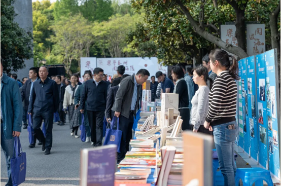 Taizhou celebrates World Book Day with literary festivities2.png