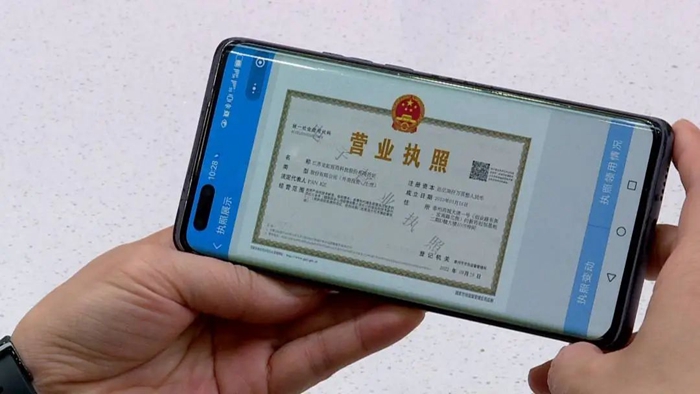 Taizhou makes foreign legal person application available online