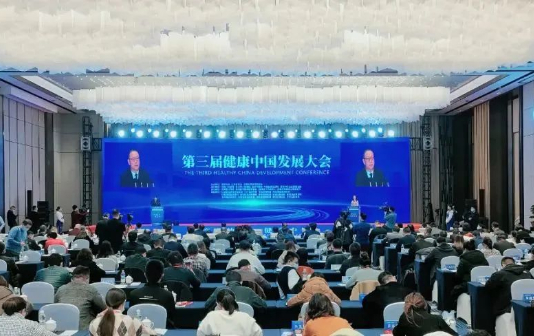 Third Healthy China Development Conference takes place in Taizhou