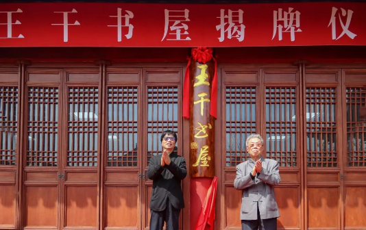 New literary landmark launches in Taizhou city