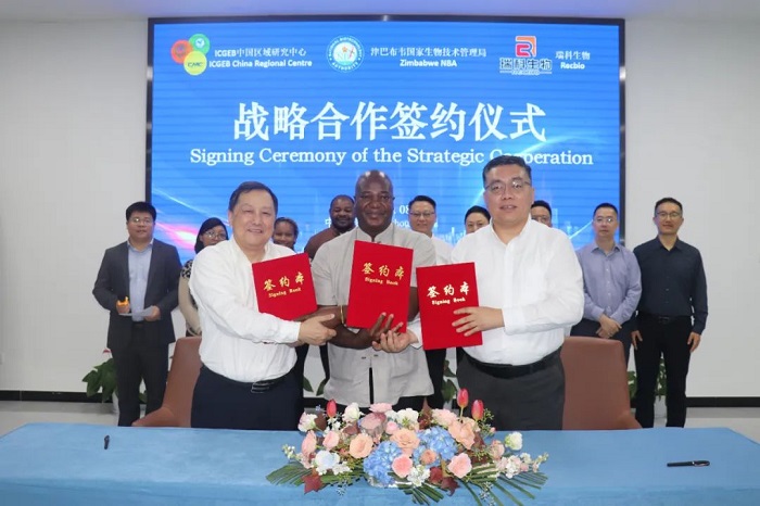 Taizhou city agreements boost intl biotech commerce