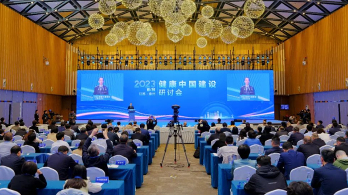 Taizhou city holds seminar on building a healthy China