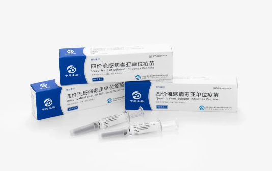 New Taizhou-made influenza vaccine to hit market