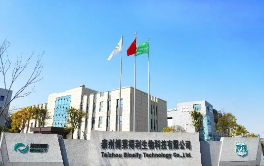 Taizhou's Bioally Technology Co makes strides in pet drugs
