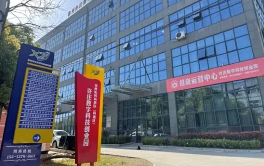 New Taizhou digital tech park has sky-high occupancy rate