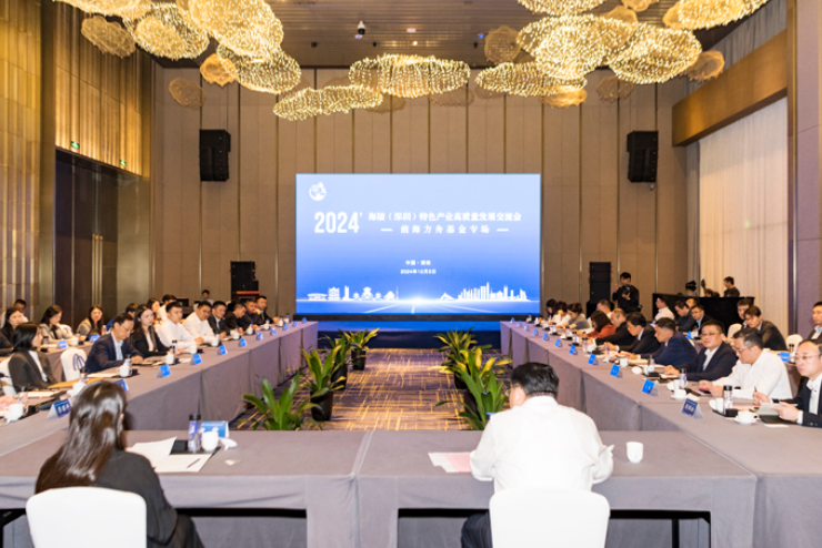 Hailing, Shenzhen strengthen strategic ties