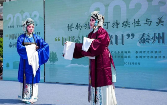 Taizhou city gets ready to stage China Tourism Day