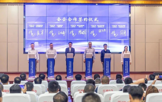 Taizhou holds new energy intelligent vehicle parts event