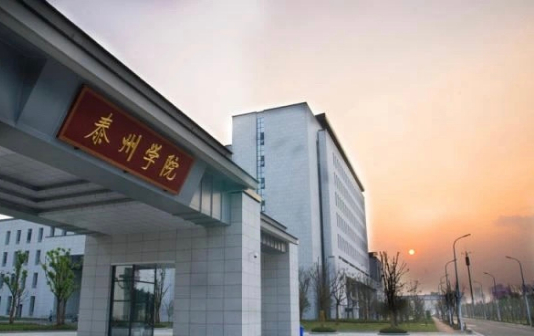Taizhou to get college of cultural and creative industries 