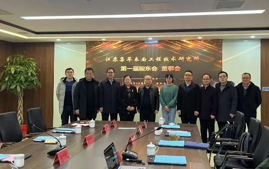 Jicui engineering tech institute starts operating in Taizhou