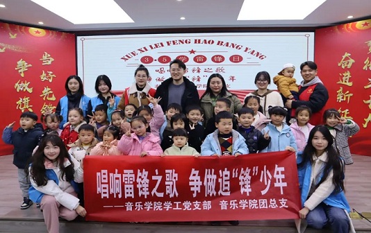 College students take Lei Feng's spirit to Taikang community