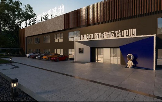 New live streaming e-commerce base to open in Taizhou city