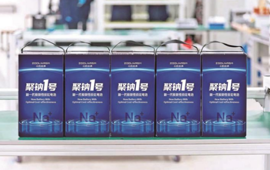 Taizhou city firm produces high-performance battery pack