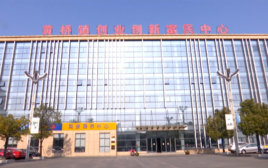 Taizhou launches support funds to boost e-commerce development