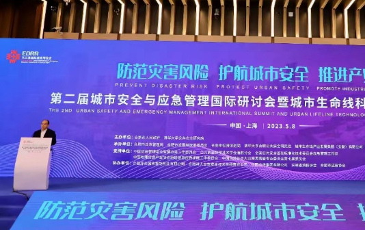 Taixing firms attend urban safety, emergency management summit