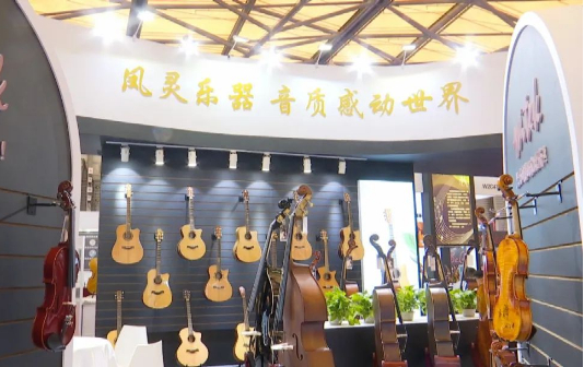 Huangqiao town shines at exhibition of musical instruments