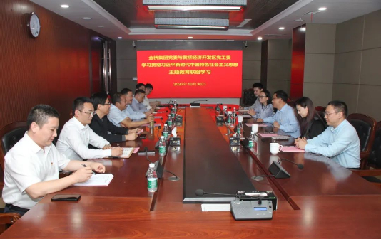 Taizhou zone, Golden Bridge Group conduct Party building activity
