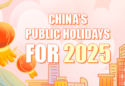 China's public holidays for 2025