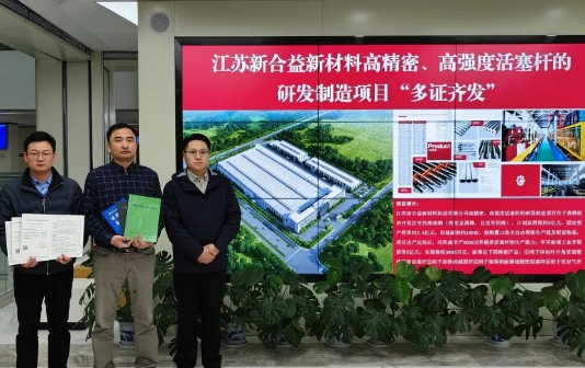 Taixing Huangqiao EDZ speeds up project handling procedures 