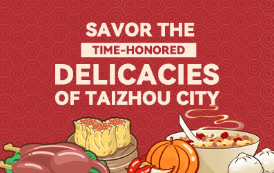 Savor the time-honored delicacies of Taizhou city