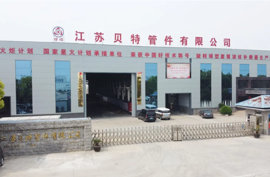 Jiangyan enterprise becomes innovative leader in pipe fitting industry