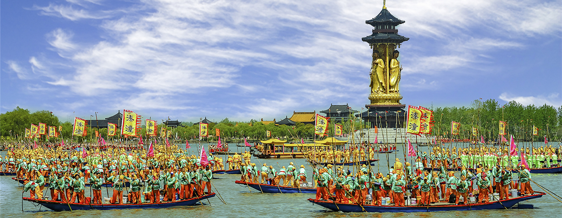 Qintong Boat Festival