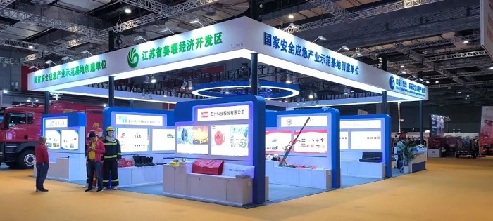 Jiangyan companies attend YRD global emergency disaster expo