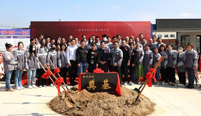Yavon Group project breaks ground in Jiangyan EDZ 