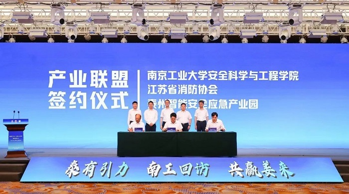 Nanjing Tech University holds special event in Taizhou city