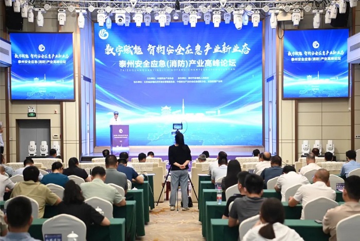 Safety, emergency forum held in Jiangyan district