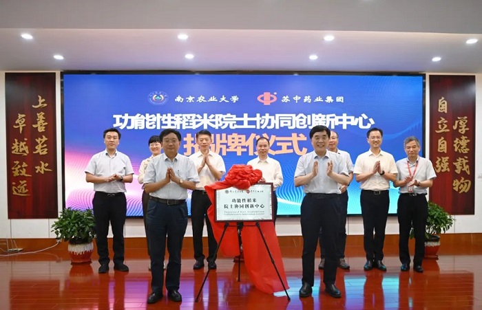 Jiangyan district makes key moves in health industry