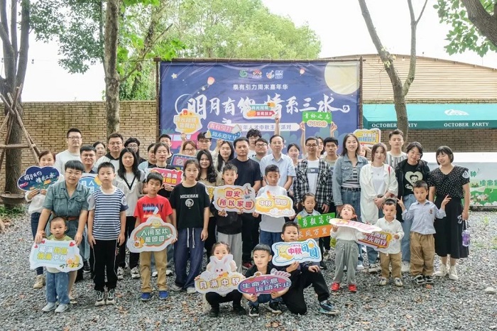 Mid-Autumn Festival fun takes place in Jiangyan district