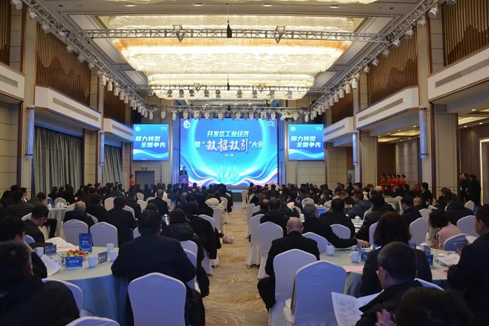 Jiangyan zone holds conference to boost industrial growth