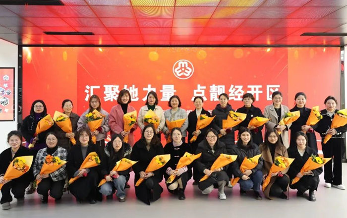 Taizhou's Jiangyan zone celebrates International Women's Day