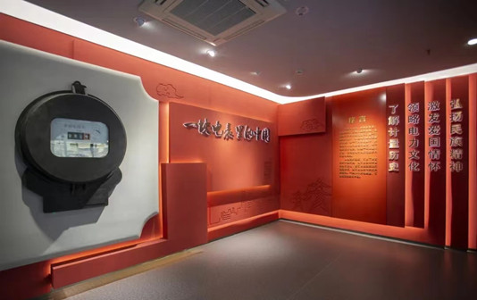 Online reservations debut for Taizhou power meter museum