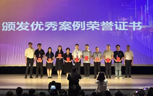 Taizhou school presents innovative education model at world AI conference  