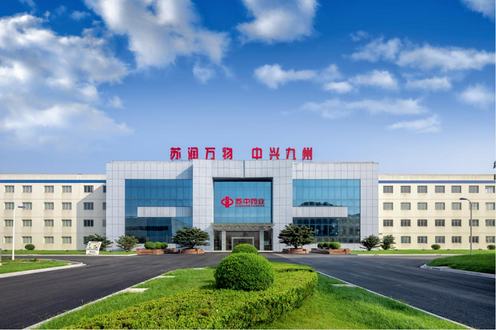Jiangyan pharma group recognized provincially