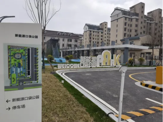 New energy-themed park excites folks in Jiangyan district