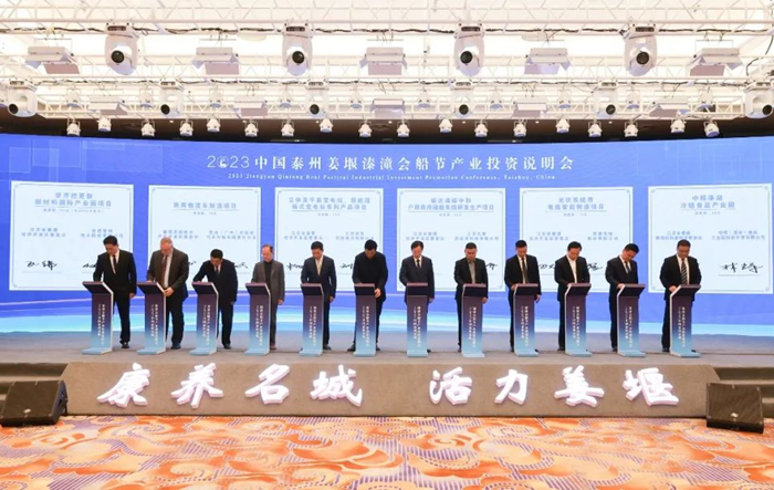 Jiangyan district signs up 48 projects worth $3.5b