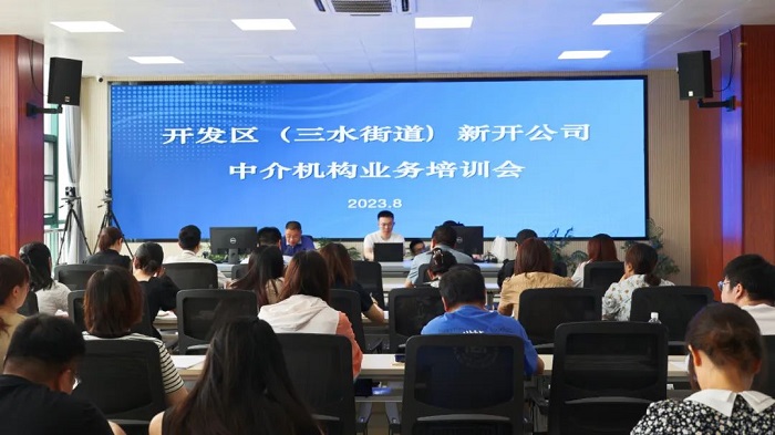 Jiangyan development zone moves to modernize bidding system