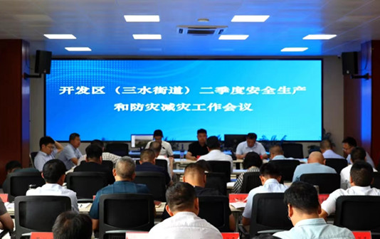 Jiangyan EDZ considers safe production, disaster prevention 